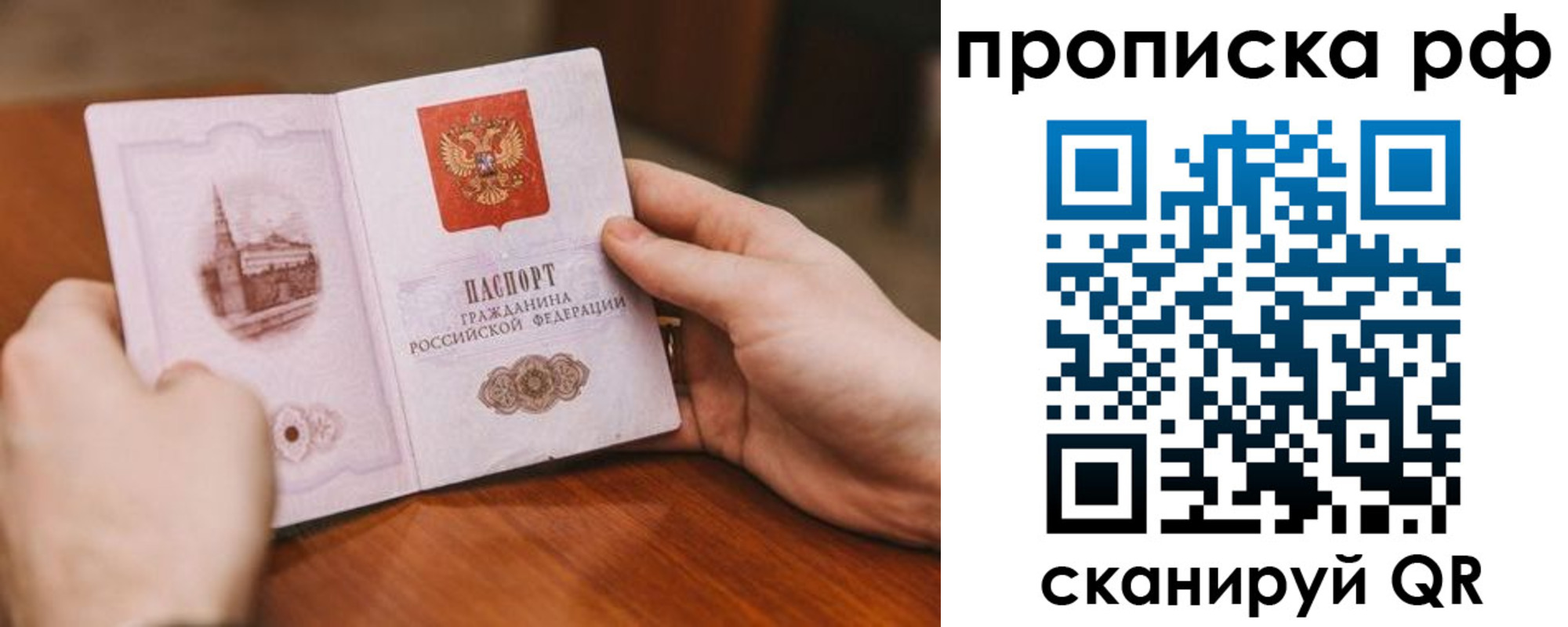регистрация для дет. сада в Апшеронске